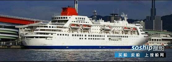 600 PASSANGER SHIP ( Cruise )
