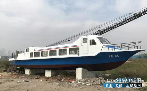 转让沿海客船