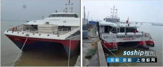 转让广州到澳门线高速客船