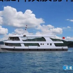 江龙500客位休闲旅游客船