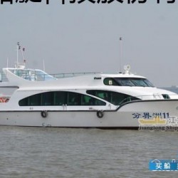 广东100客位旅游客运船22.3米