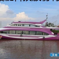 江龙92客位旅游客船图1