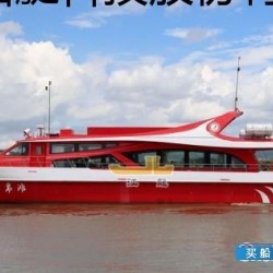 江龙120座双体旅游客船