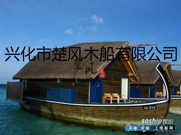 马尔代夫船屋娱乐游船餐饮木船