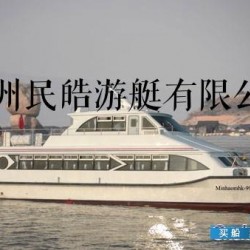 供应广州民皓游艇制造22.8米双体高速客船 99座高速客船