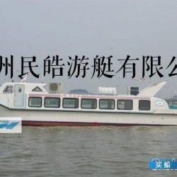 广东广州民皓游艇制造19.38米60座高速客船