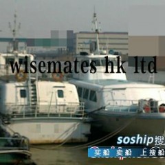 127人高速客船（两艘）图1