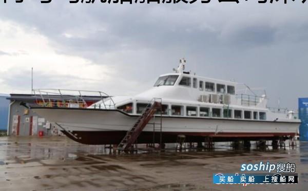 供应高速客船100人