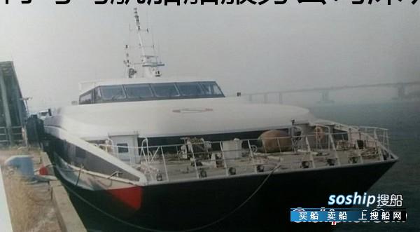 供应铝合金双体高速客船