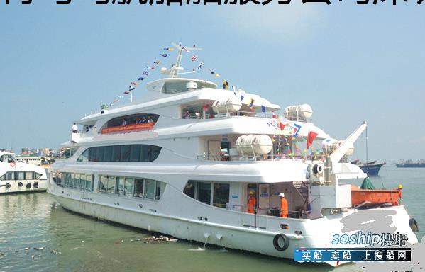 300人普通客船出售