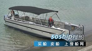 9.7米铝合金登陆艇