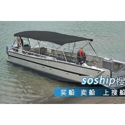 9.7米铝合金登陆艇