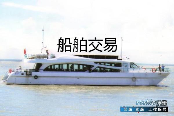 出售2014年造沿海78客位双体高速客船