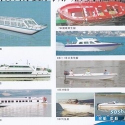 承建16米全景观光客船