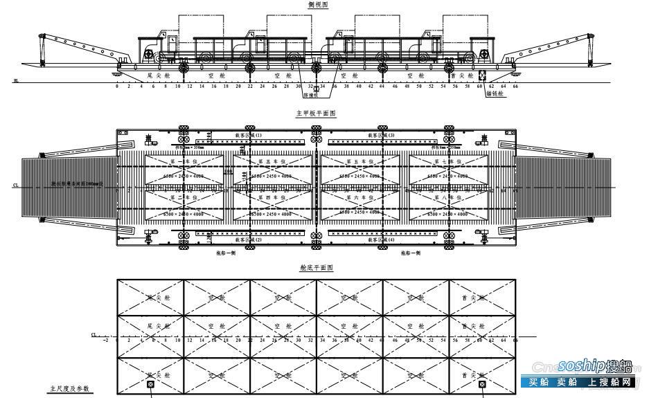 建造33米长内河汽车渡船