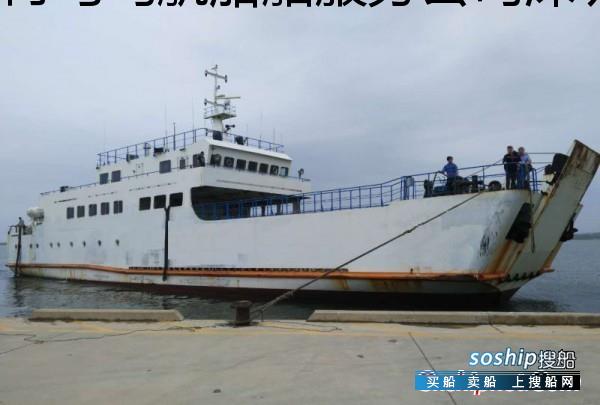 199人车客渡船出售