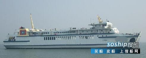 出售两艘客滚船