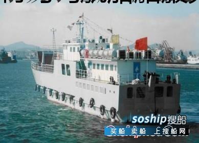 300人客滚船