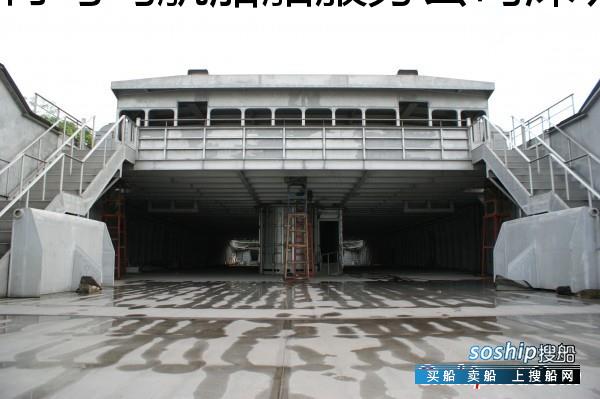 铝合金船体一部