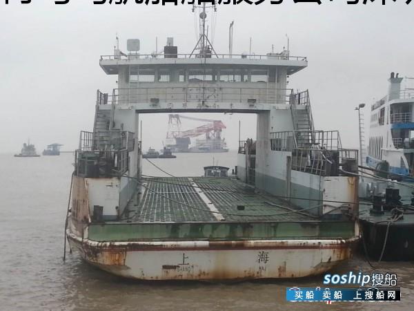 车渡船无证书