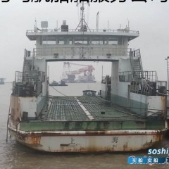 车渡船无证书图1