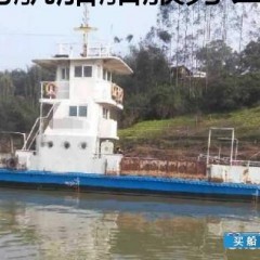 出售车渡船图1