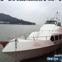 出售游艇12人图1