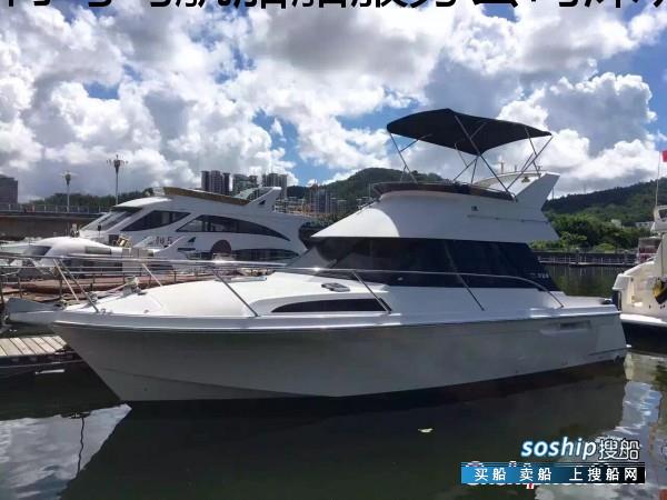 38feet 游艇出售