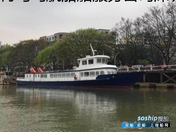 137人游艇出售