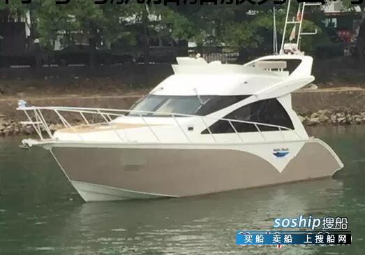 铝合金游艇出售