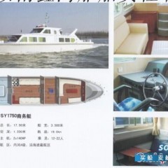 承建SY1750商务艇图1