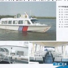 承建SY1550商务艇图1