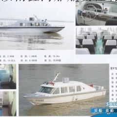 承建SY12200A商务艇图1