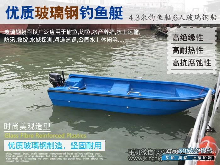3米玻璃钢船玻璃钢防汛艇救生船水上作业