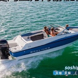 进口游艇贝莲娜系列Bayliner190Bowrider