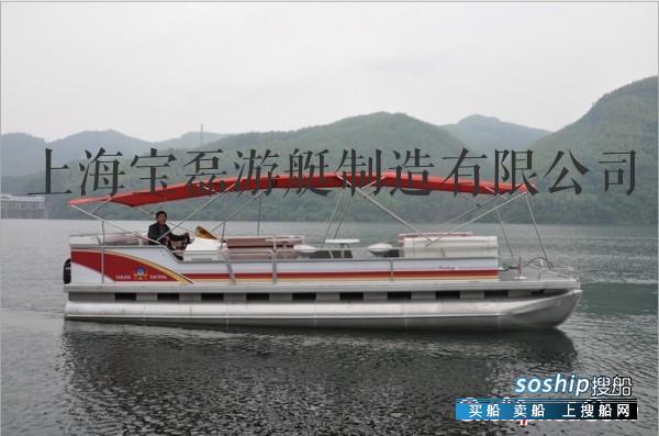 供应铝合金游艇双体游艇9米休闲游艇90117型