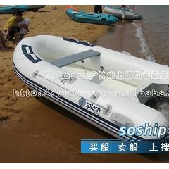 RIB275带操作台钓鱼艇 厂家直销图1