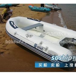 RIB275带操作台钓鱼艇 厂家直销