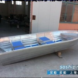 铝合金v型全焊接小船BL1