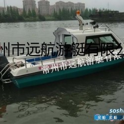 出售远航游艇530半蓬式快艇玻璃钢游艇钓鱼船