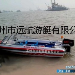 出售468敞开式快艇玻璃钢游艇钓鱼船