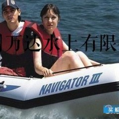 航海家三号高级2人钓鱼船图1