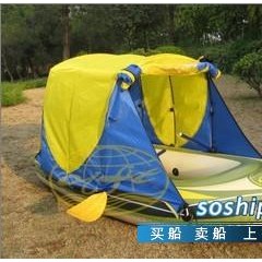 远洋号3人帐篷船/钓鱼船图1