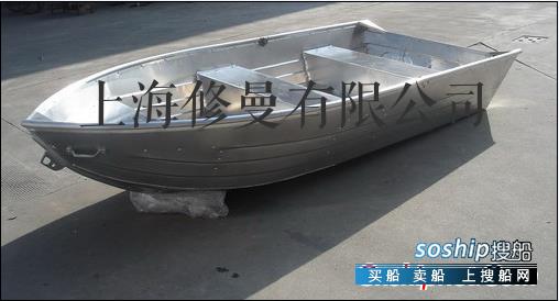 铝合金3.7冲锋艇铝合金4.2救生艇铝合金5.2游艇
