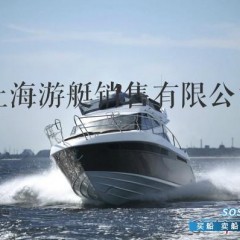 【现货】Galeon 340FLY飞桥游艇图1
