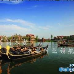 贡多拉观光木船图1