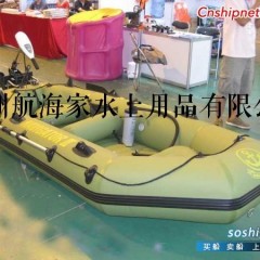 航海家二号5人钓鱼船