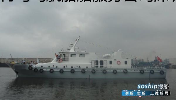 交通船11人