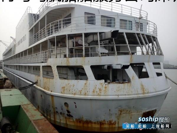 （海上酒店）邮轮