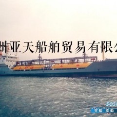 3600立方米液化气船图1